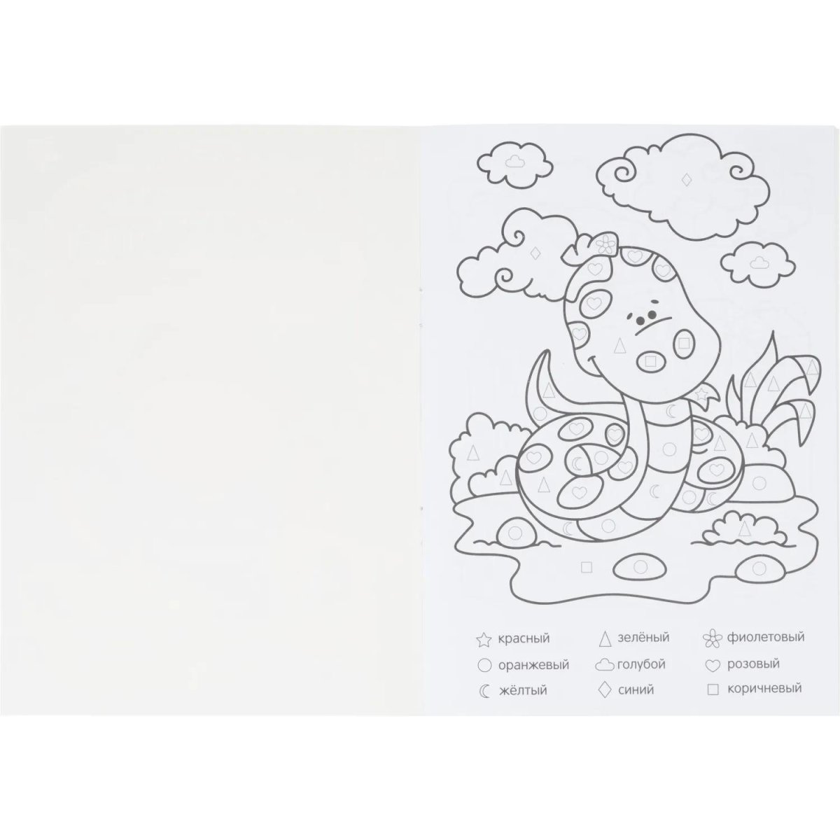 Раскраска обучающие по цифрам и фигурам х 4шт/уп. Для мальчиков