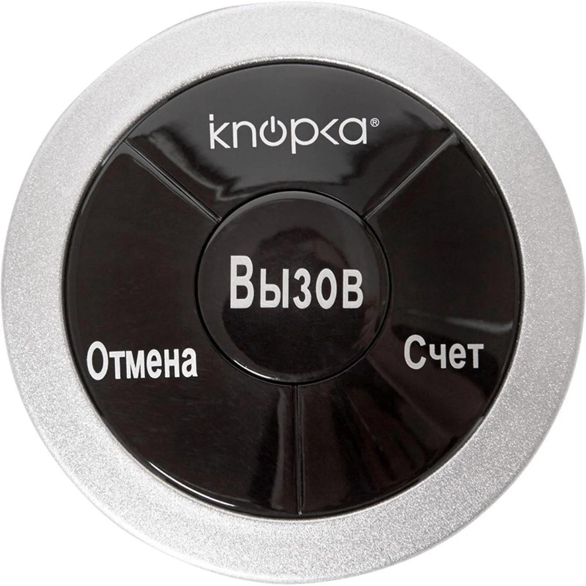 Кнопка вызова персонала iKnopka, цвет красный/серебрянный