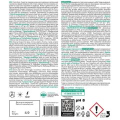 Профхим д/стекл-зеркал поверхн, универсал Grass/Clean Glass PROF, 5л