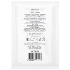 Шампунь для волос Room (саше 10 мл) 500шт/уп