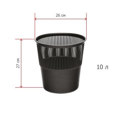 Корзина для мусора офисная 10л пластик, черная Luscan