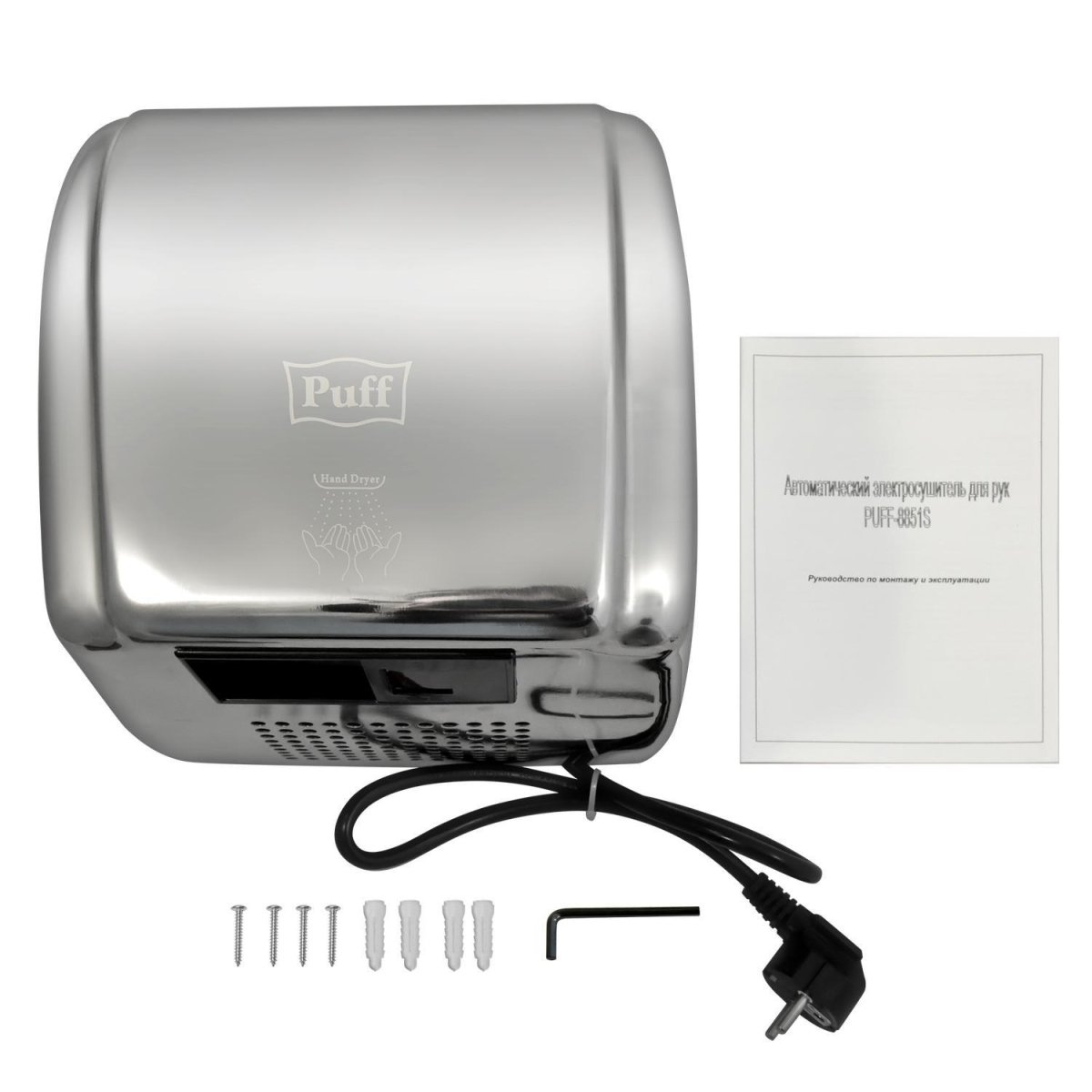 Сушилка для рук электрическая 2,1кВт хром Puff-8851S