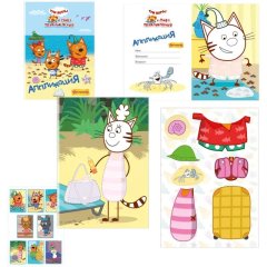 Раскраска + аппликаций Три кота серии Приклей-ка,набор 4шт, 9785912889707