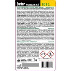 Универсальное чистящее средство SANFOR Универсал лимонная свежесть,1 кг