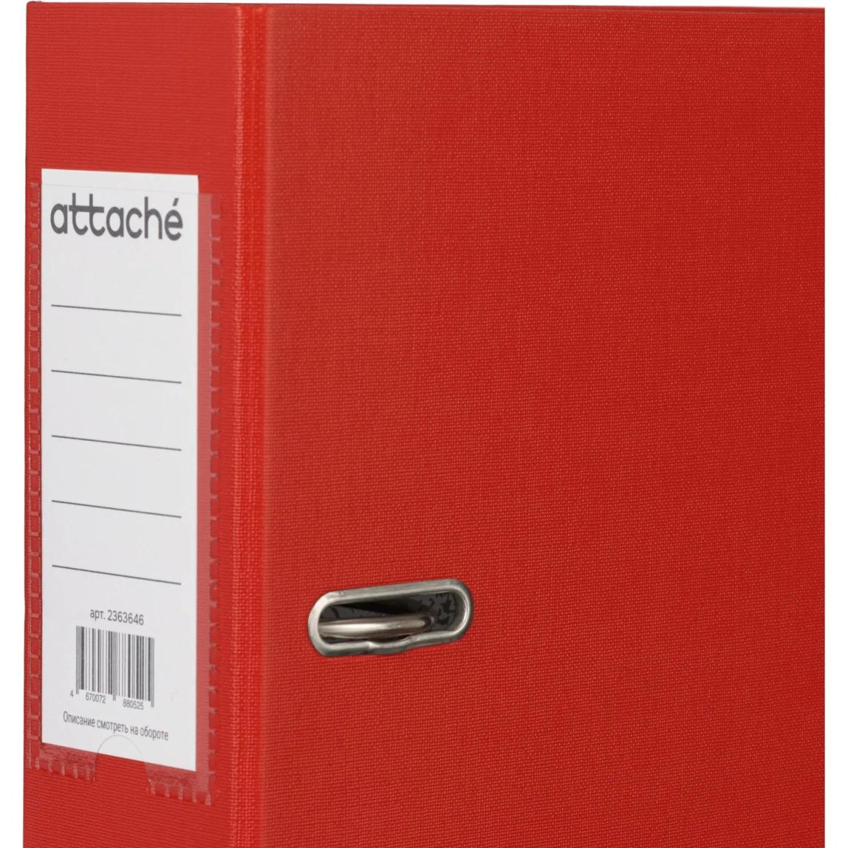 Папка-регистратор 75мм Attache А4, красная, РР/бумага, без мет. уголка