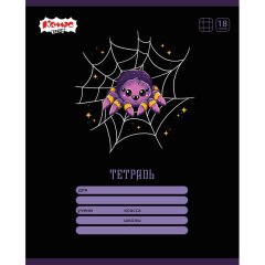 Тетрадь школьная А5 18л клетка Комус Класс Ужастики, в ассортименте 2021690