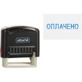 Штамп стандартный Attache ОПЛАЧЕНО 36х5 9011-T 1.2