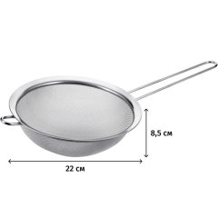 Сито 22 см нержавеющая сталь Linea PRONTO