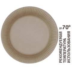 Тарелка одноразовая бум. 18см, Крафт 225 гр/м2 500шт/кор