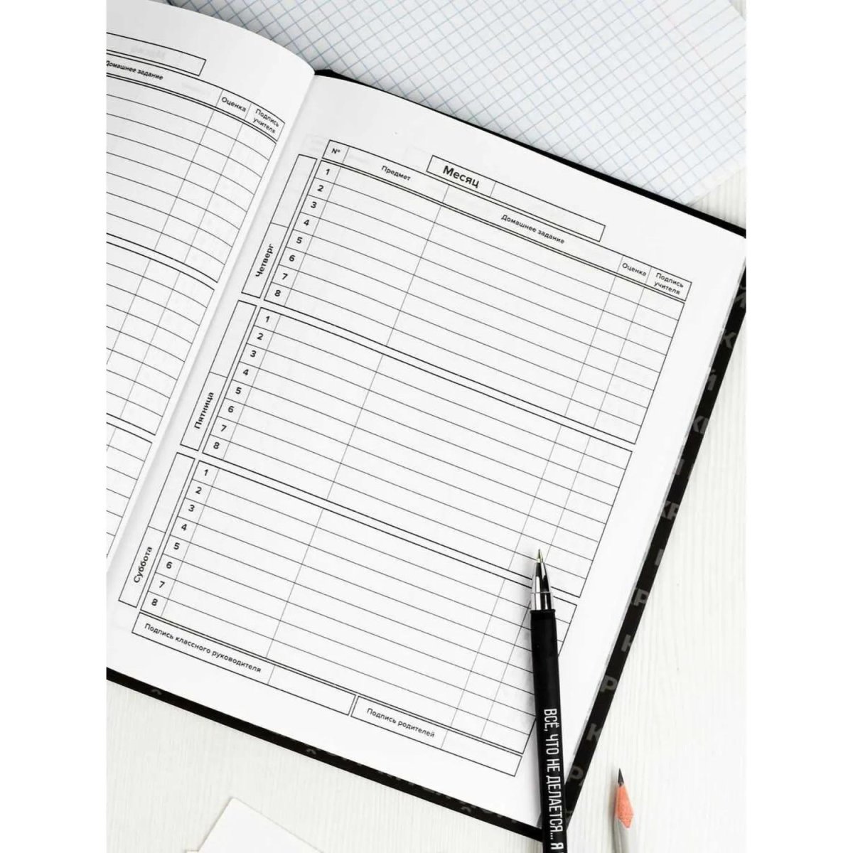 Дневник школьника МОЙ КРАШ 7БЦ, А5+, 48 л, софт-тач 69783