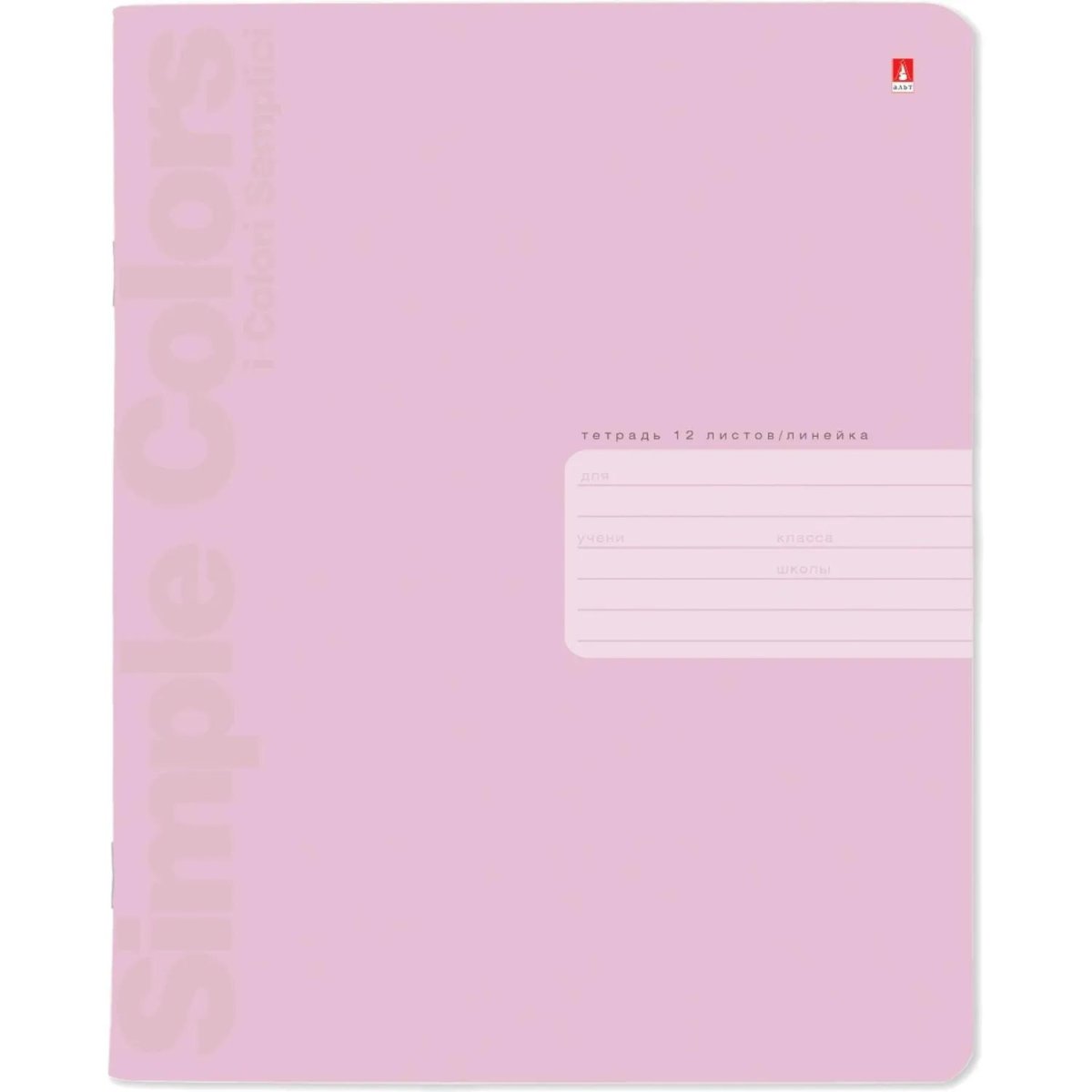 Тетрадь 12Л. ЛИН. ZEFIR COLORS 4 ВИДА 7-12-703/2