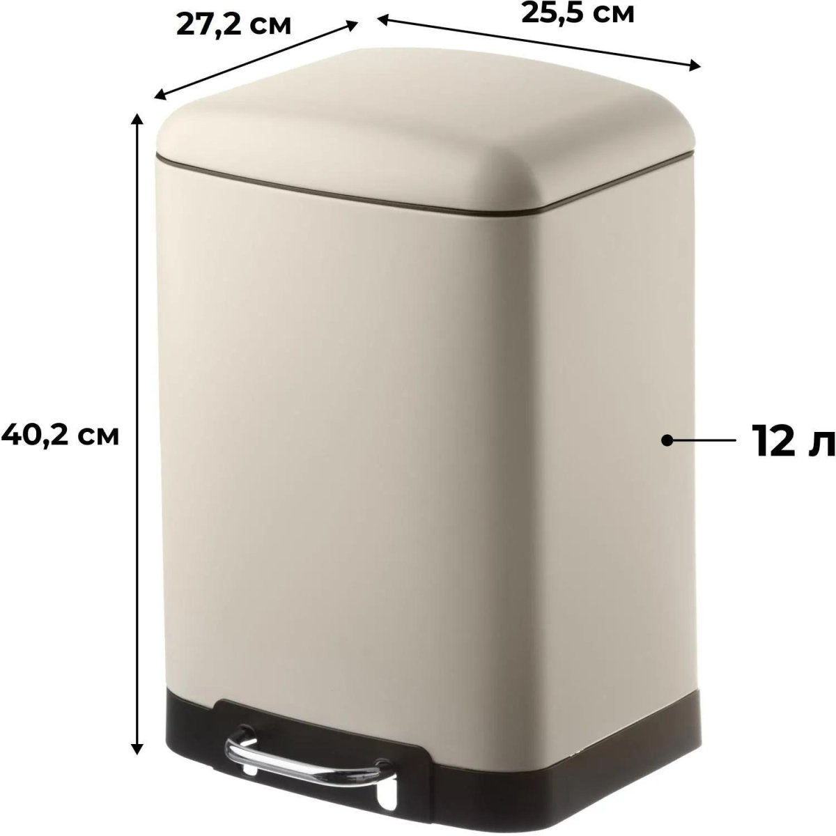 Ведро мусорное с педалью и доводчиком Luscan 12л,бежевое,прямоуг,металл