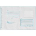 Пакет почтовый из 3-х сл.п/э 229х324 стрип