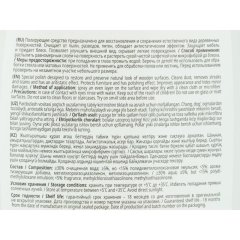 Профхим интерьер полироль д/мебели Grass/Аpartment series А4, 0,6л_т/р