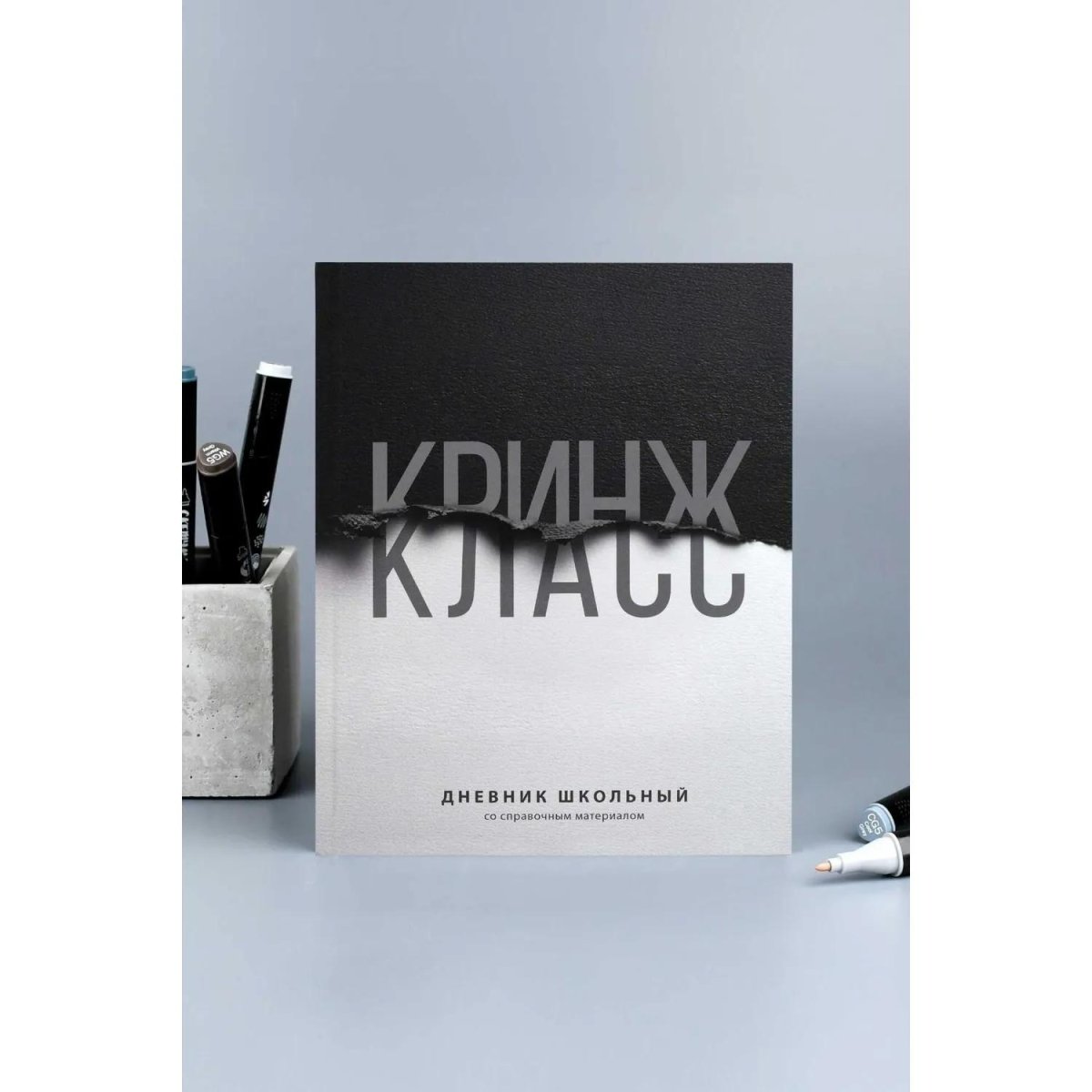 Дневник школьника ФРАЗЫ С ХАРАКТЕРОМ 7БЦ, А5+, 48 л.,  софт-тач 72809