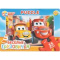 Пазл Макси Веселые грузовички. 35 деталей. Умные игры, 4660254429925