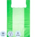 Пакет-майка ПНД, 42+18x68 см, зеленый, 35 мкм, 50 шт/уп
