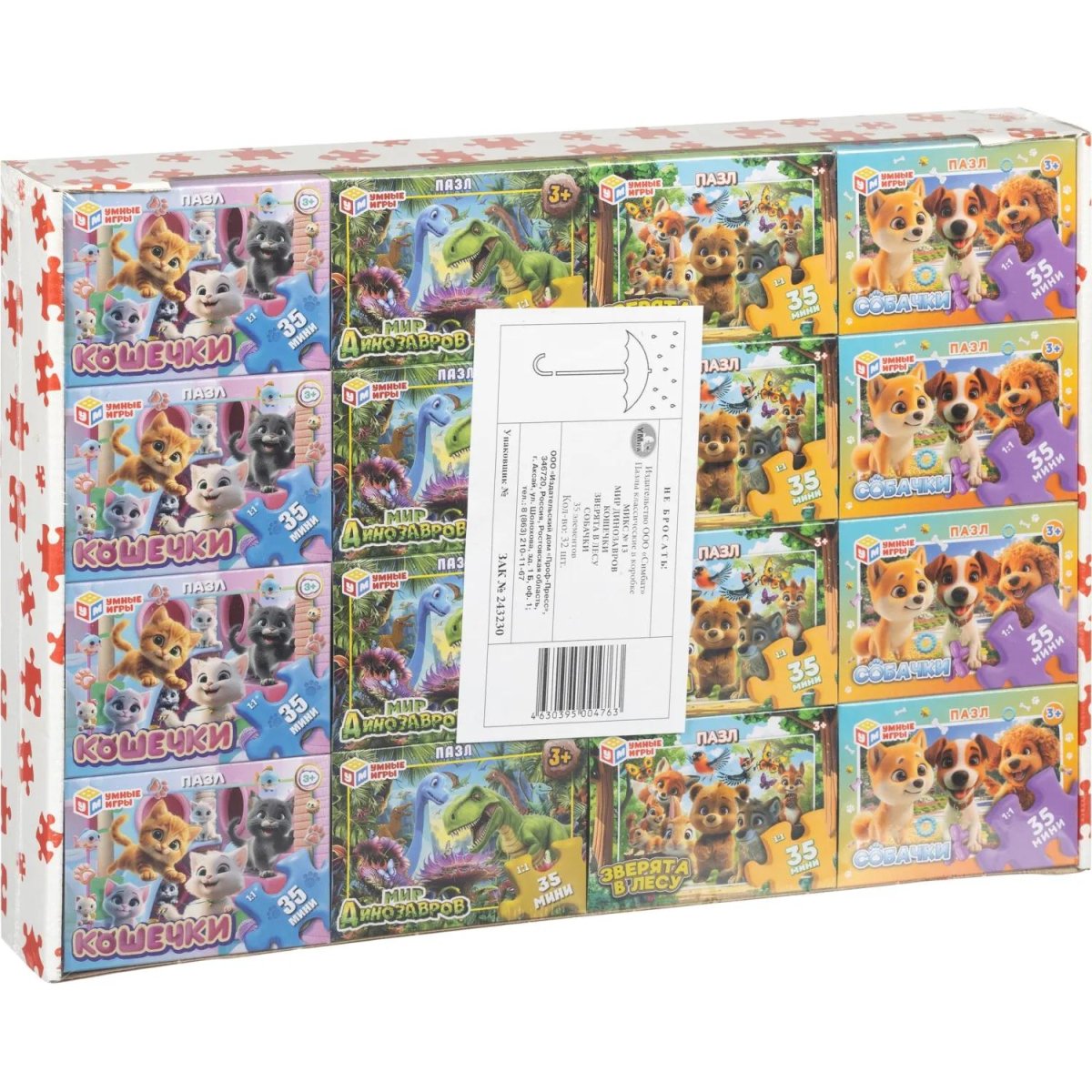 Пазл микс №13, классические в коробке. 35 эл-тов. Умные игры 32шт/уп