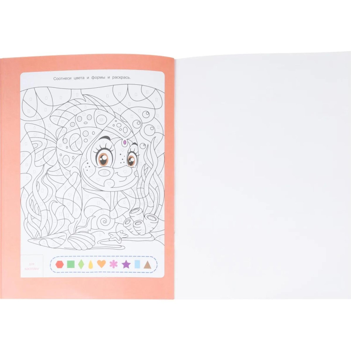 Прописи с наклейками.Серия Учимся весело.Каллиграфия.Красивый почерк.24стр