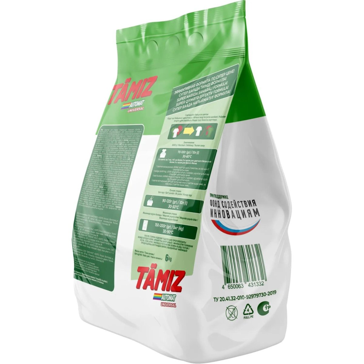 Порошок стиральный TAMIZ универсал 6 кг ПЭ