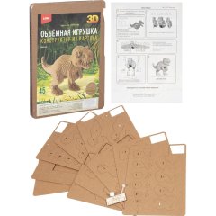Конструктор из картона. Объёмная игрушка Динозавр, Нг-001