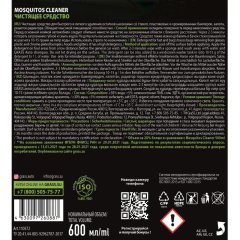 Профхим авто очиститель следов насекомых Grass/Mosquitos Cleaner, 0,6л_т/р