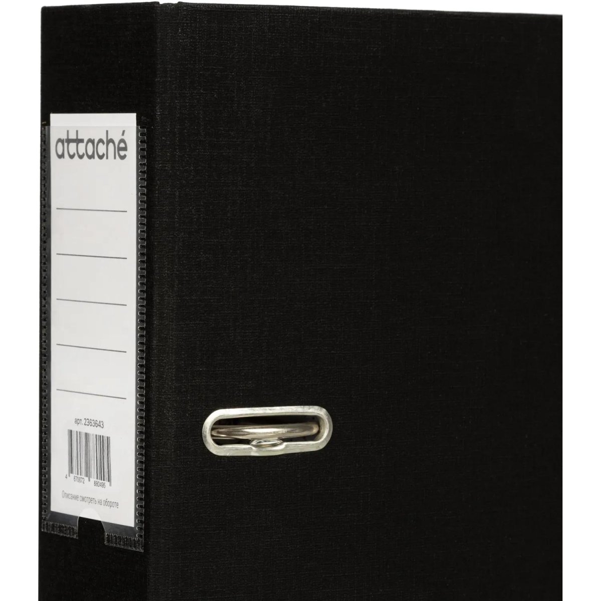 Папка-регистратор 75мм Attache А4 черная РР/бумага без мет. уголка