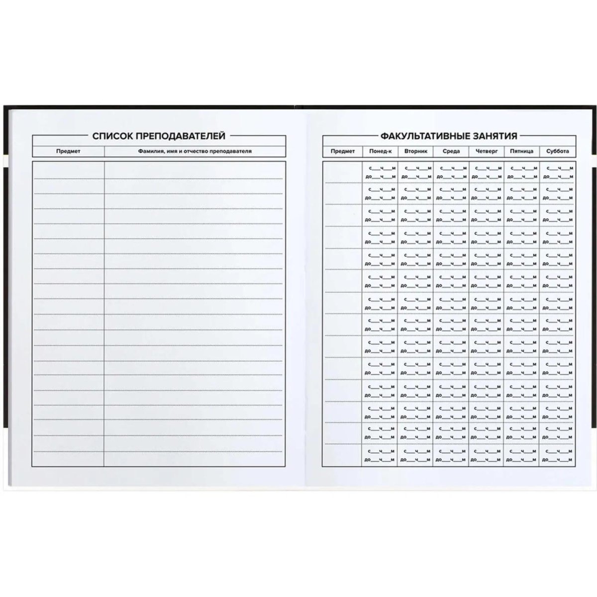 Дневник школьника ФРАЗЫ С ХАРАКТЕРОМ 7БЦ, А5+, 48 л., софт-тач/69781