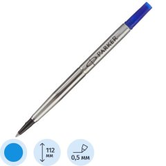 Стержень для роллера 112мм PARKER 2017 1950279, 1950322 синий 0,5мм Франция