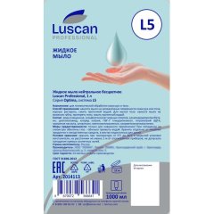 Картридж с жидким мылом Luscan Professional Optima L5 нейтральное, 1л