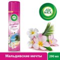 Освежитель воздуха Air Wick Мальдив мечты: Тропич цветы и Пачули 290 мл
