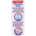 Зубная щетка Colgate Классика   Здоровья средней жесткости