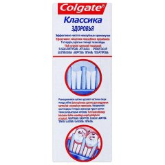 Зубная щетка Colgate Классика   Здоровья средней жесткости