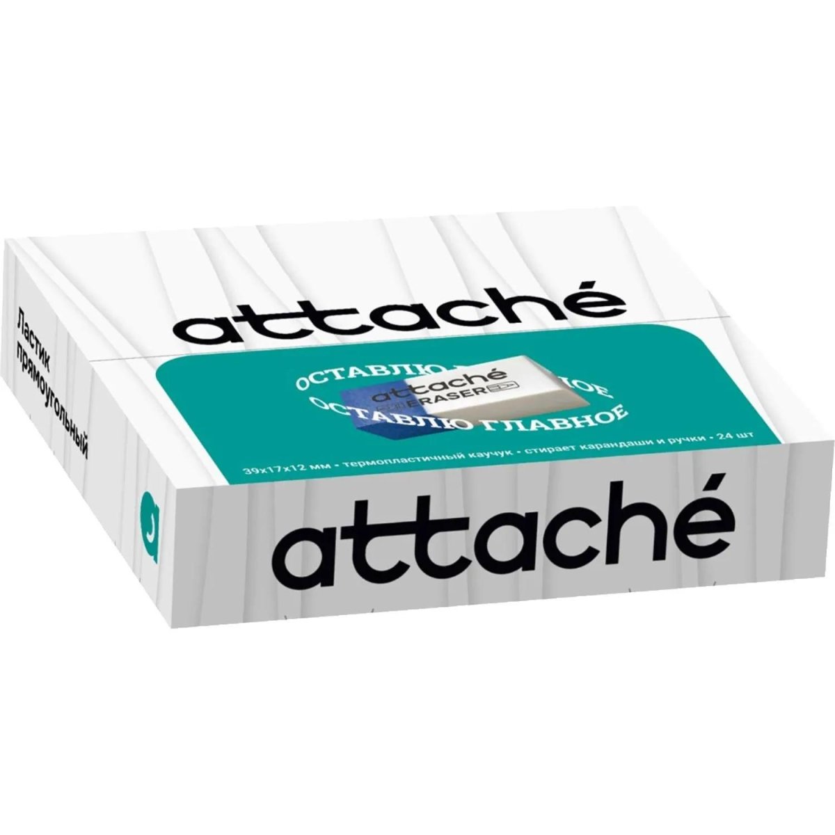 Ластик прямоугольный Attache 39x17x12,термопл.кауч,син/бел,д/ручки и каранд