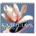 Календарь-домик настольный 2026 Attache, Цветы, 120х110