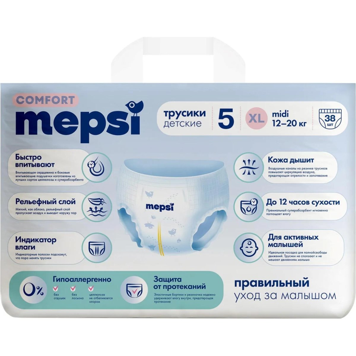 Подгузники-трусики детские MEPSI Comfort ХL (12-20 кг) 38 шт