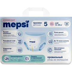 Подгузники-трусики детские MEPSI Comfort ХL (12-20 кг) 38 шт