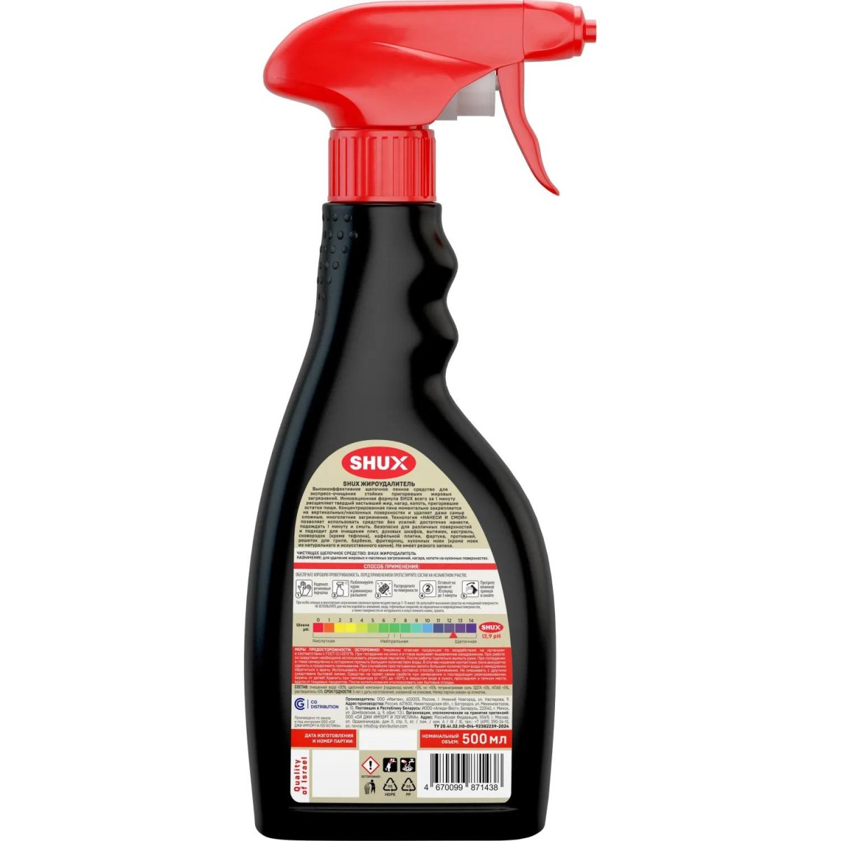 Чистящее средство для чистки плит SHUX ЖИРОУДАЛИТЕЛЬ, 500 мл