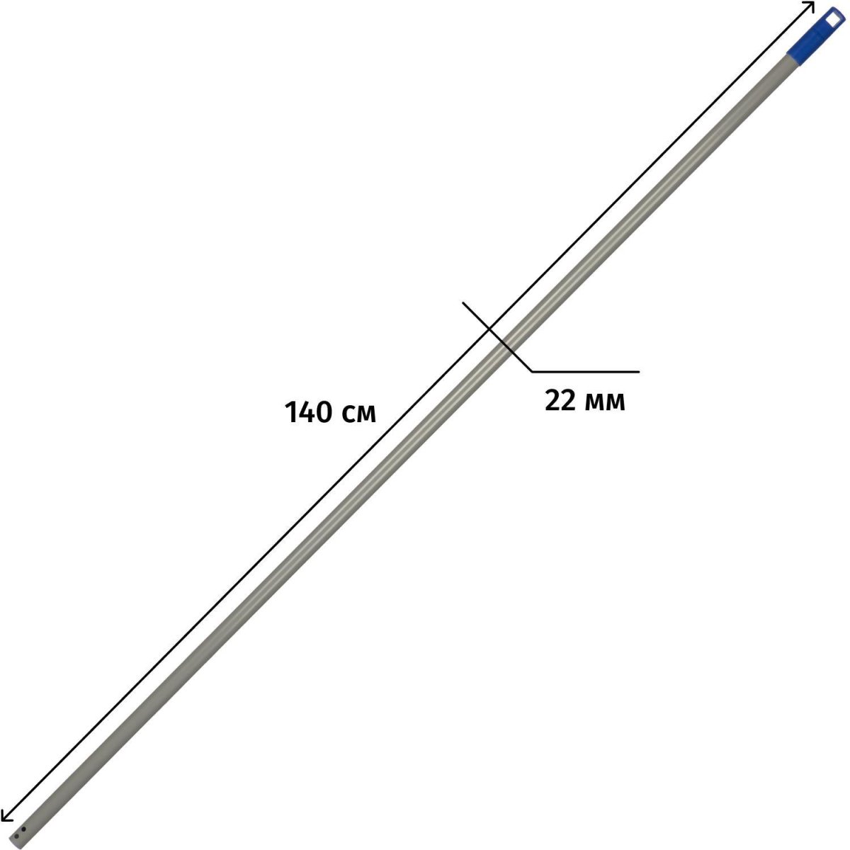 Рукоятка металлическая, (с покрытием), цвет синий 140см NV-143MB