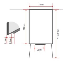 Флипчарт на треноге с выдвижной планкой