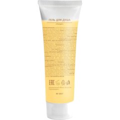 Гель для душа 'Sargan',туба,125шт/уп