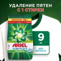 Порошок стиральный Ariel Горный родник Автомат 60 стирок 9кг