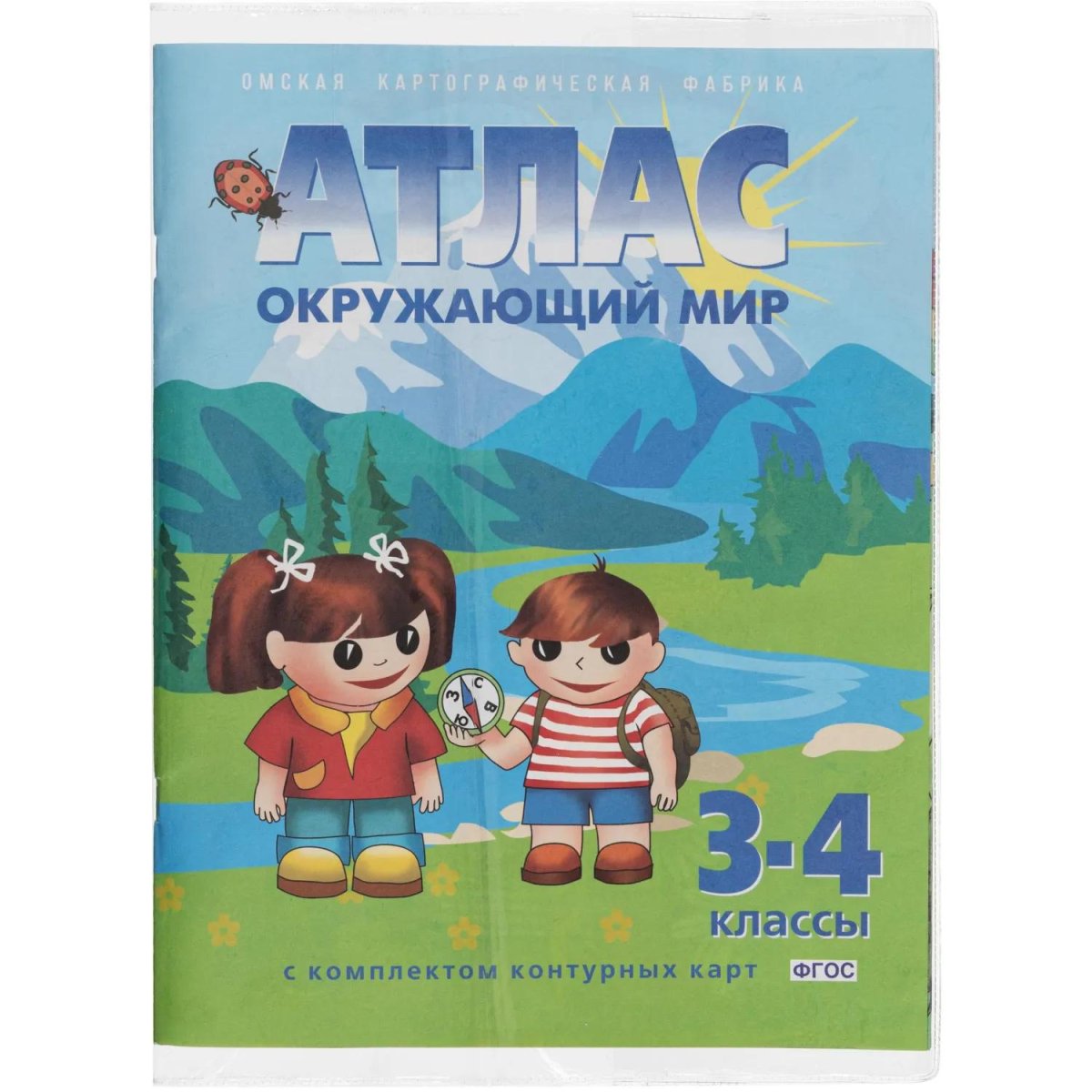 Обложка универсальная формат А4,305x565, ПВХ 110 мкм