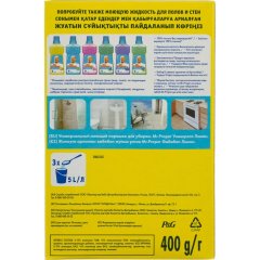 Универсальное чистящее средство Mr.Proper порошок Лимон 400г