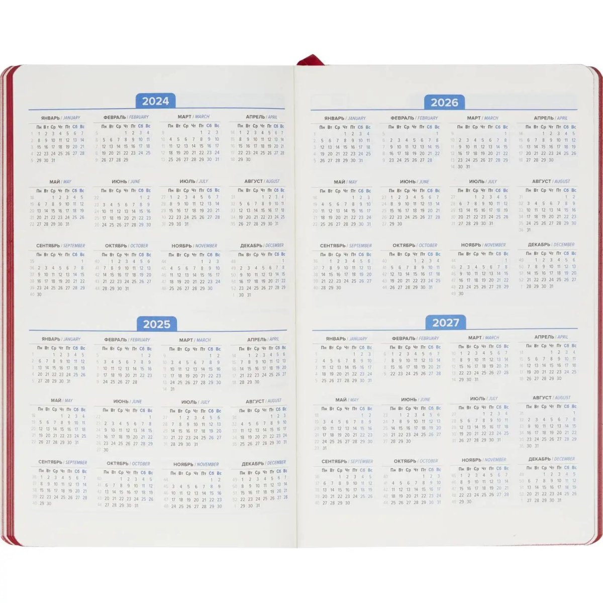 Ежедневник недатированный ATTACHE FLEX красный А5, 136 л. бежевый блок