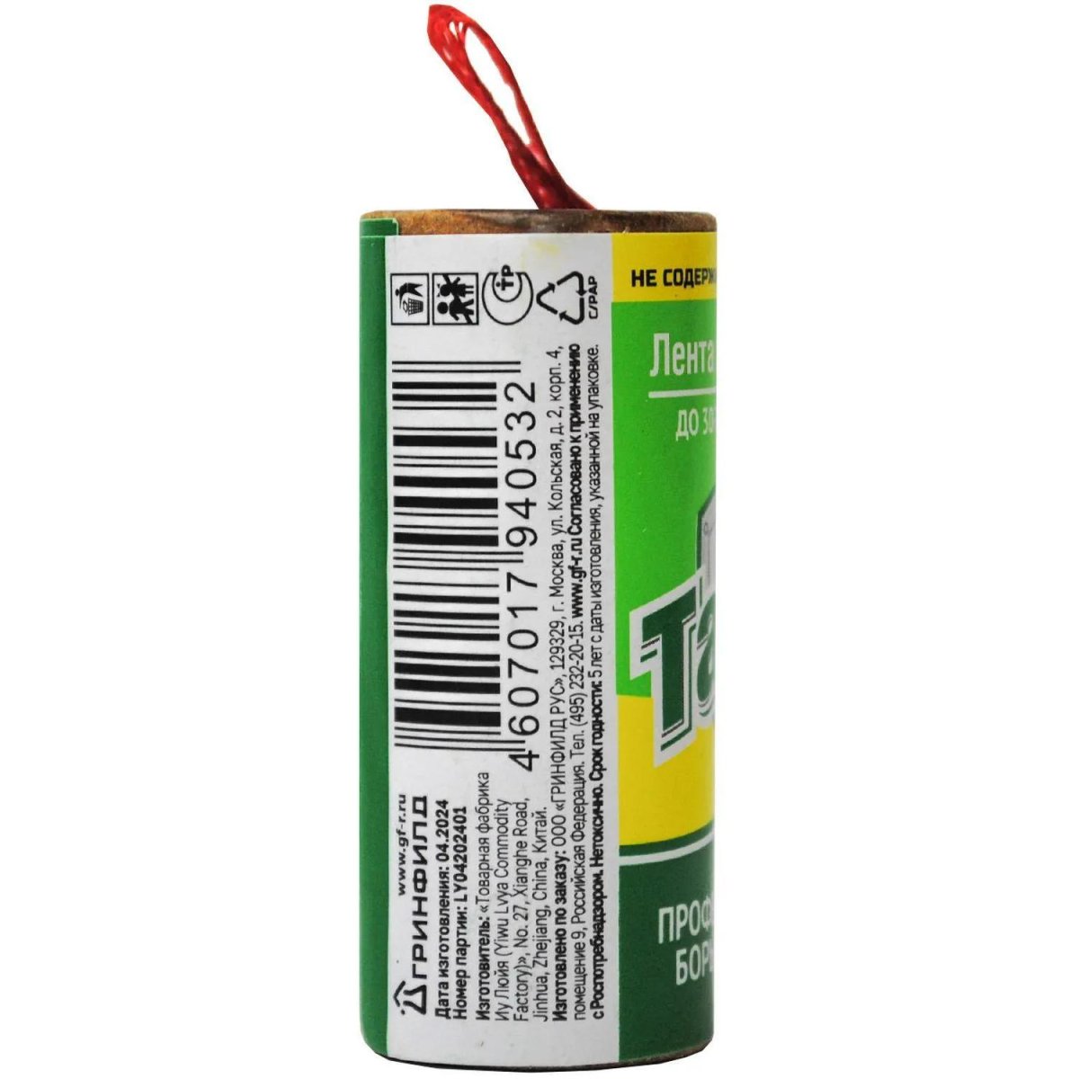 Средство от насекомых Тайга Хит! липкая лента от мух 4 шт /уп