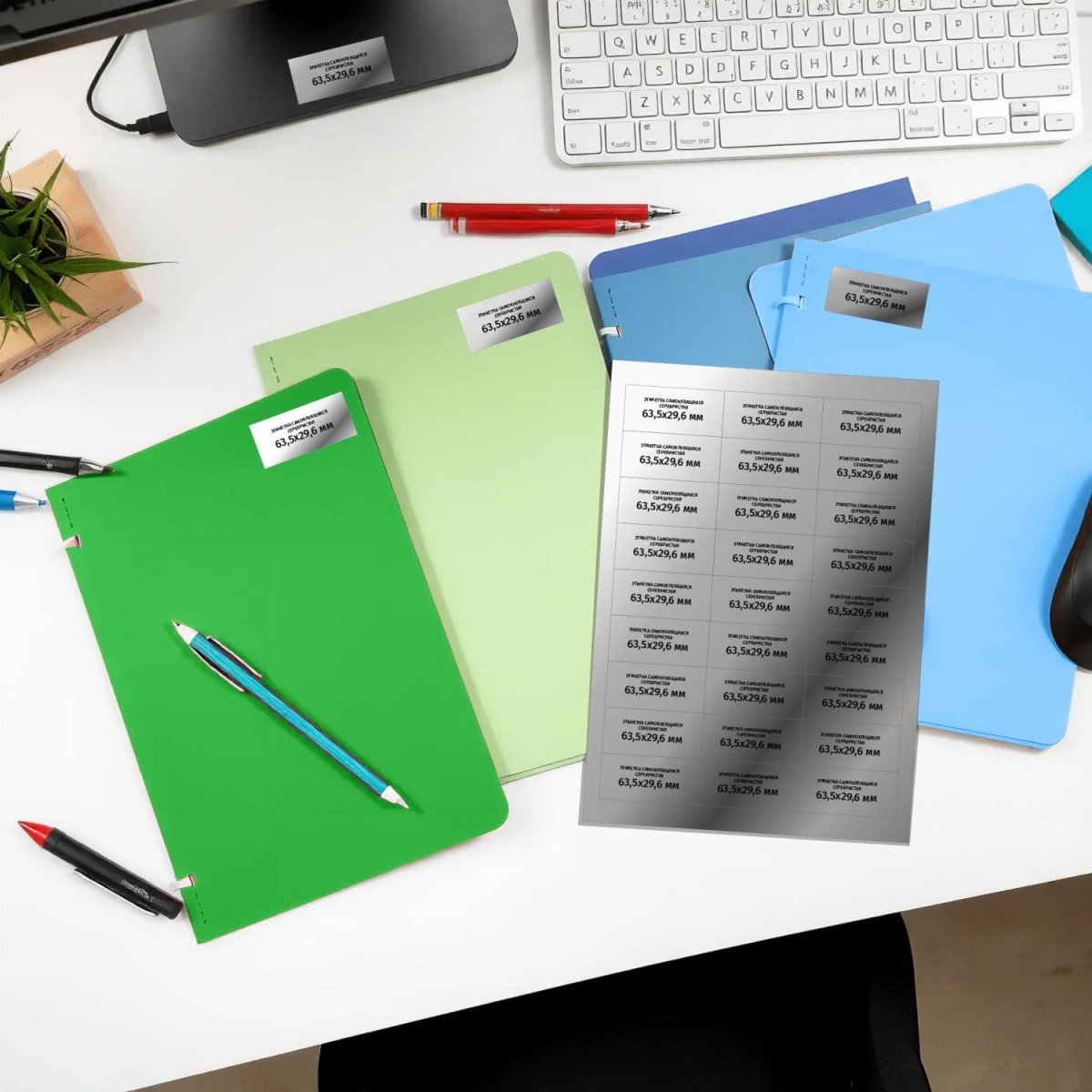 Этикетки самоклеящиеся  Серебристые,63.5х29.6мм.27шт на лис А4