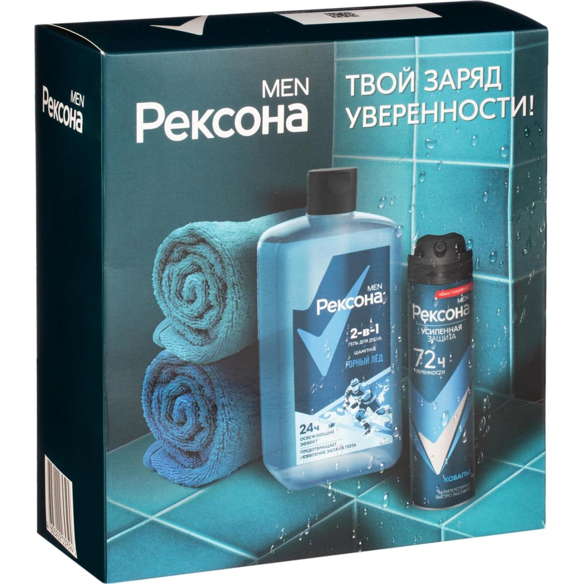 Подарочный набор Рексона мужской шампунь-гель для душа, антиперспирант