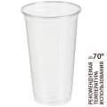 Стакан одноразовый 500мл. прозрачный ПЭТ-шейкер 1000шт/кор