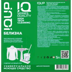 Отбеливатель Белизна IQUP канистра ПНД 5 л 15-30